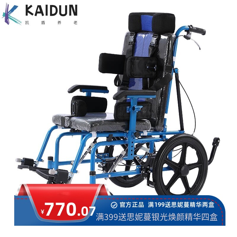儿童专用脑 瘫轮椅孩子折叠轻便多功能液压手推车小型代步车