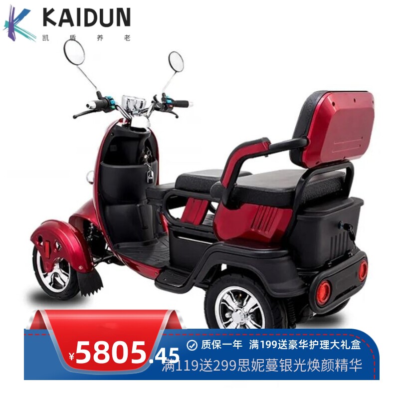 绿江南电动老年代步车残疾车休闲家用型三人小龟王三轮车四轮车电