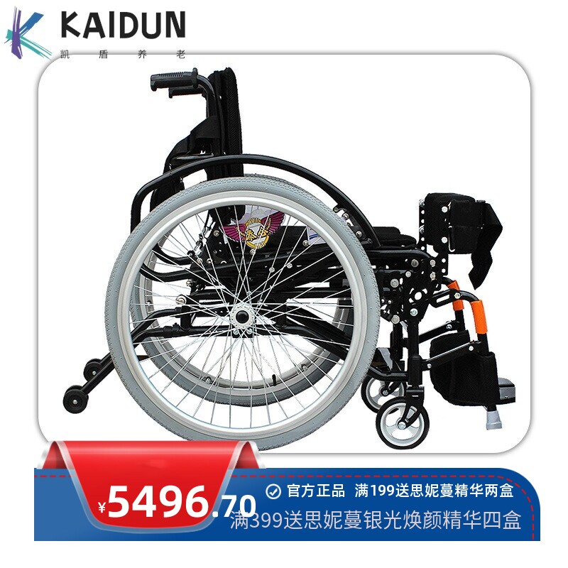 轻便运动款站立轮椅病人康复训练站立轮椅残疾人站立式手动轮椅车
