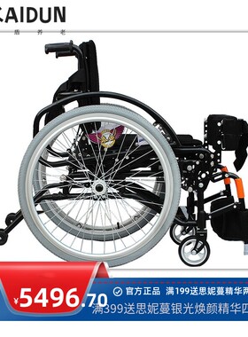 轻便运动款站立轮椅病人康复训练站立轮椅残疾人站立式手动轮椅车