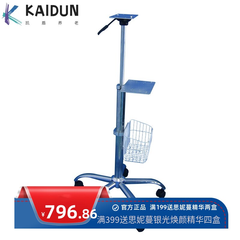 TT-AB1621U输液泵推车气动杆不锈钢手推车监护仪