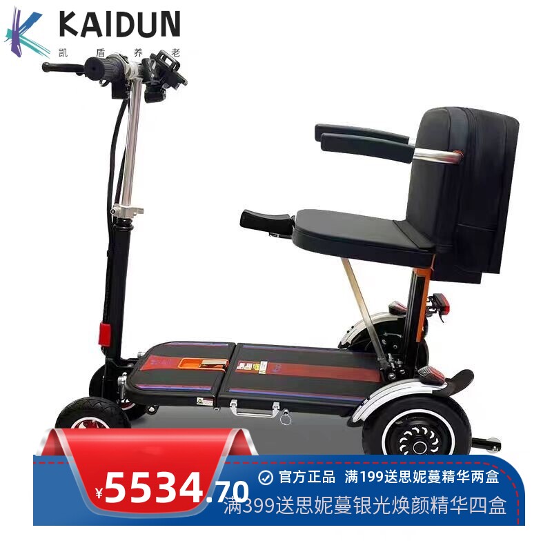 跨境畅销款迷你电瓶车老人代步车乘飞机折叠轮椅三轮残疾人电动车