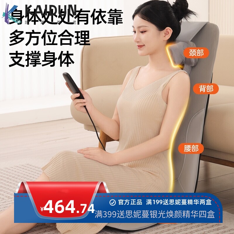 柔性多功能肩颈按摩器腰部背部臀部全身按摩靠垫家用颈部揉捏按摩