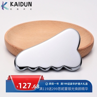 日韩跨境guasha能量石创意梯形太赫兹刮痧板多硅晶美容护肤刮痧片