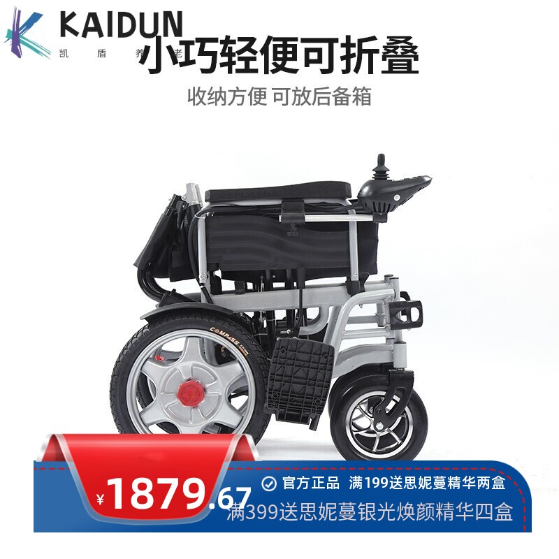 老人助力手推车代步可坐老年便携折叠小推车四轮购物能推坐的椅子