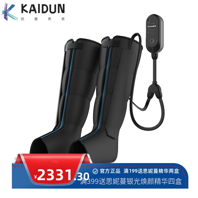 跨境空气波压缩腿部按摩仪跨境压力气动大腿脚胳膊recovery boots