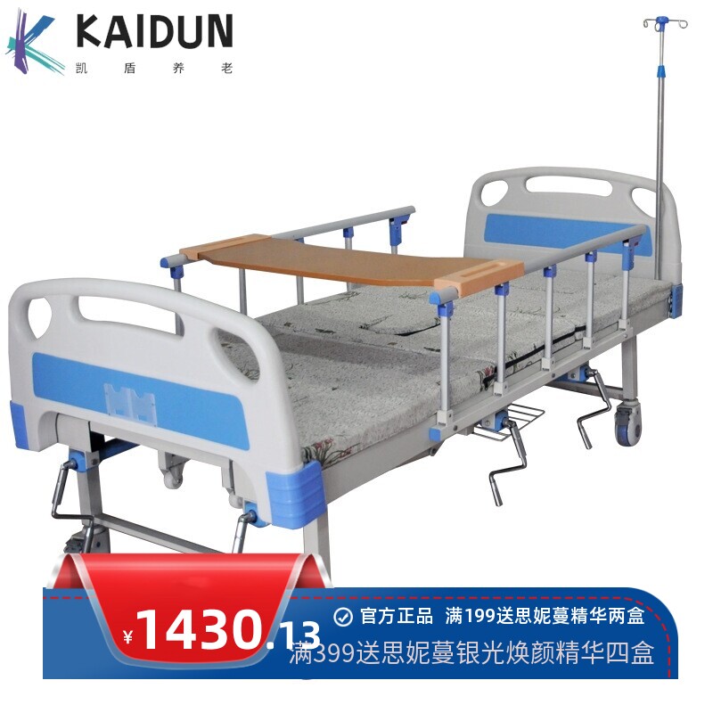 家用多功能护理床医院病人升降翻身床养老院福利院瘫痪病人带便孔