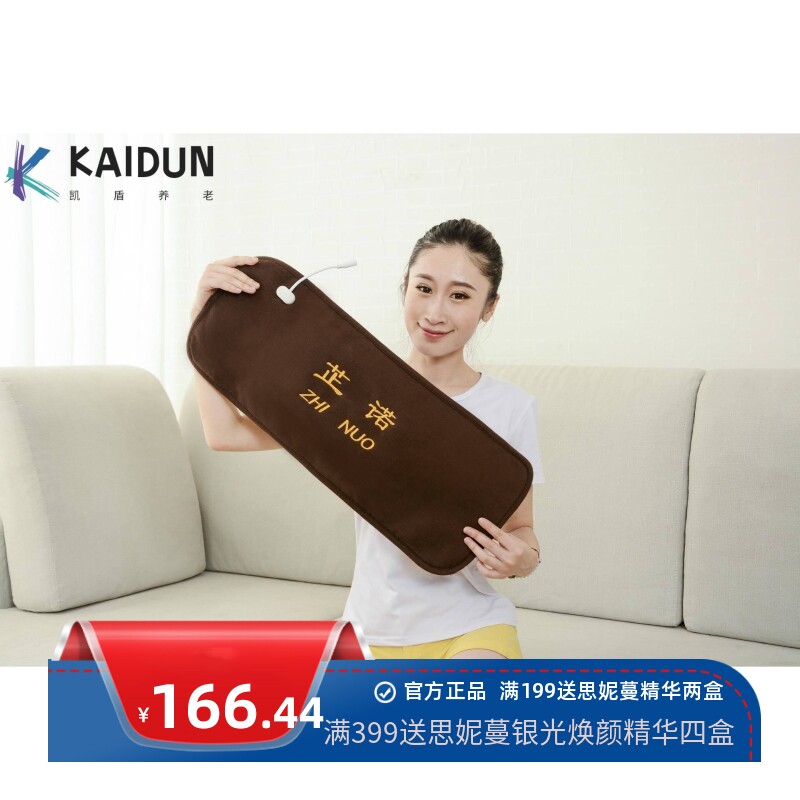 电热护膝保暖中老年老寒腿关节防寒艾灸炎发热膝盖理热敷仪男女