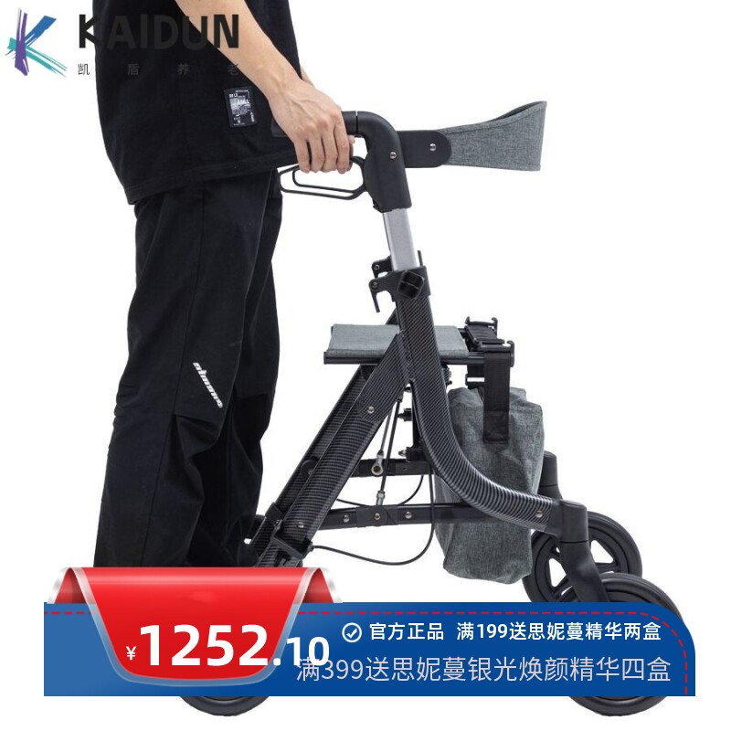 老人助行器多功能折叠轻便学步车老年辅助走路四轮康复轮椅手推车