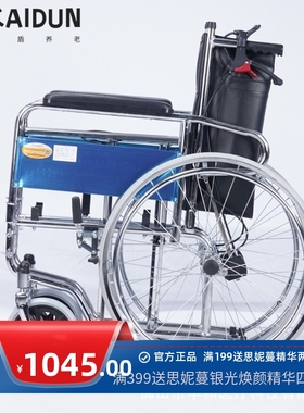 丰和钢制可躺轮椅手动带坐便桶可折叠多动能老残疾人专用608NGCJ