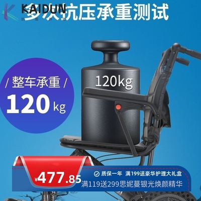 老人便携式手动轮椅折叠轻便旅游超轻铝合金可上飞机手推车代步车