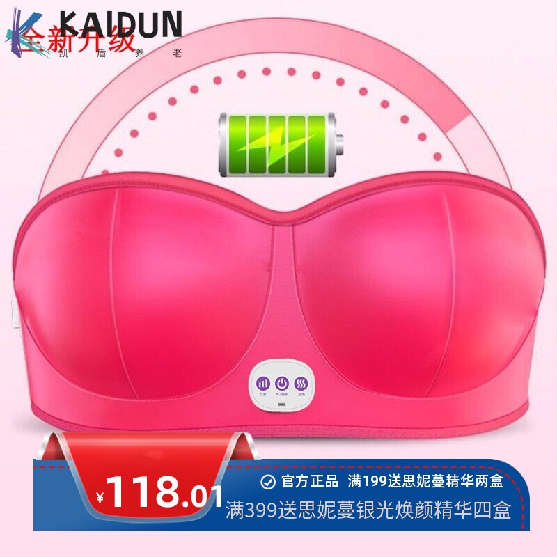 CE认证跨境胸部按摩仪电动无线充电震动热敷乳房疏通家用文胸胸罩