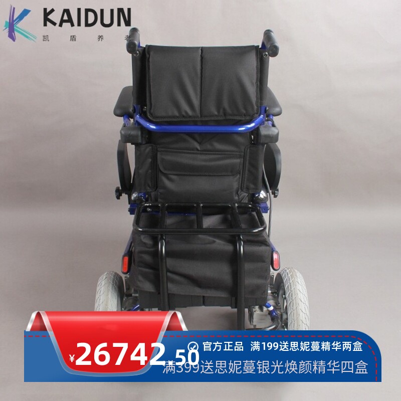 佛山东方老人残疾人电动轮椅可站立一键控制多功能便携行走代步车