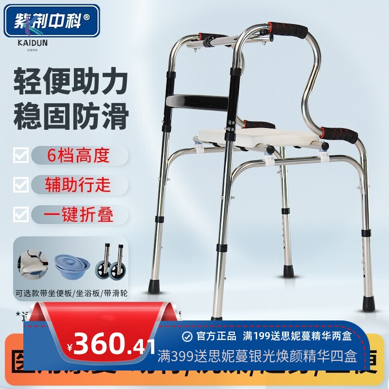 老年人助步器器卧床病人康复走路助行神器骨折助力拐杖辅助行走器