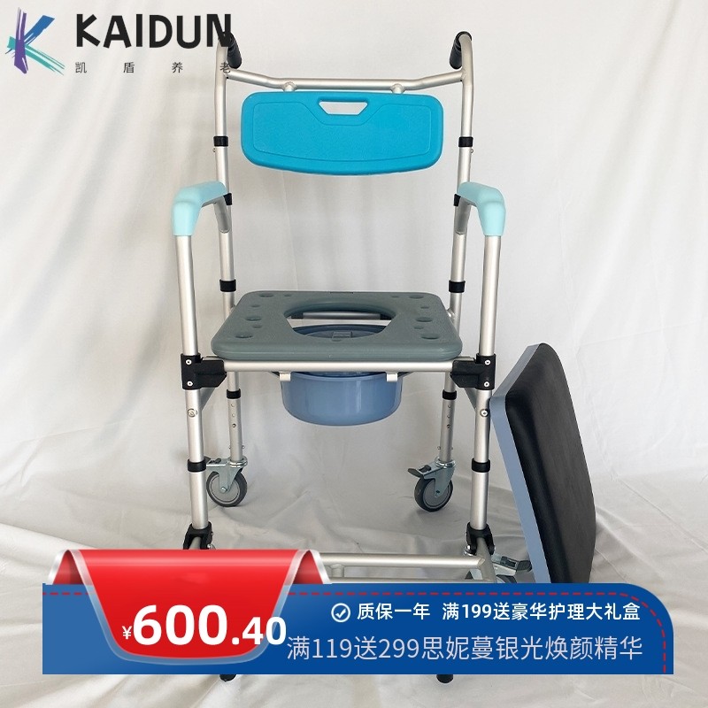 铝合金洗澡椅淋浴坐便轮椅可折叠万向轮带便桶卫生间老年人两用椅