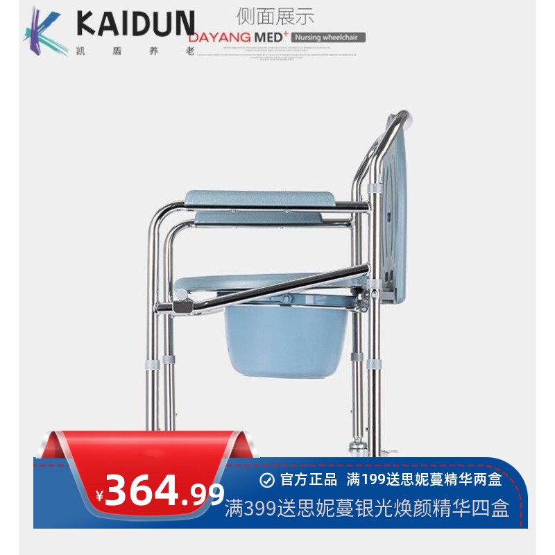 坐便马桶加高器移位老人带轮洗澡凳厕所椅沐浴折叠轮椅移动马桶车