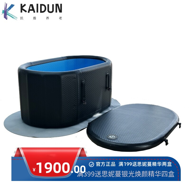 xh充气冰浴桶恒温浴桶Inflatable ice bathtub 冰桶spa冷疗健身浴