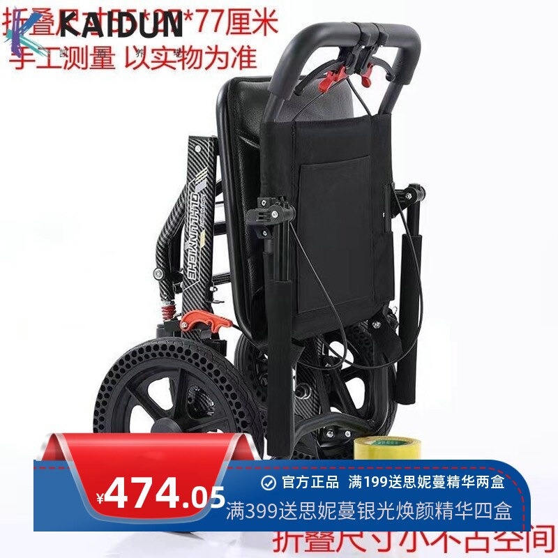 互康便携式简易轮椅轻便折叠老人专用旅游助行神器超轻手推代步车