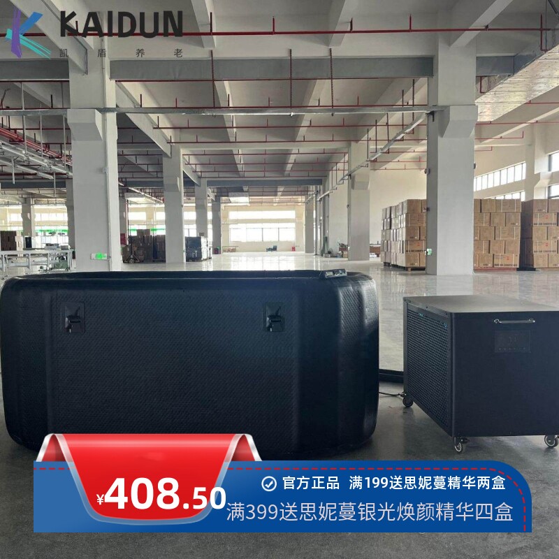 厂家直销鱼缸冷水机家用珊瑚水族半导体恒温机制冷机冰浴机冷疗机
