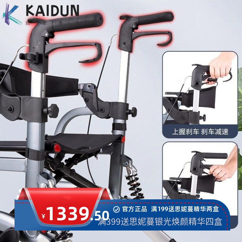 老人助行器多功能辅助行走老年人专用助步手推代步车可推可坐成人