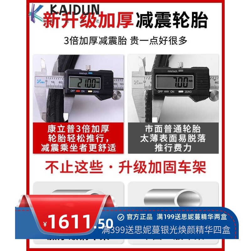 #轮椅高靠背可躺老人带坐便器移动马桶残疾手推车轻便折