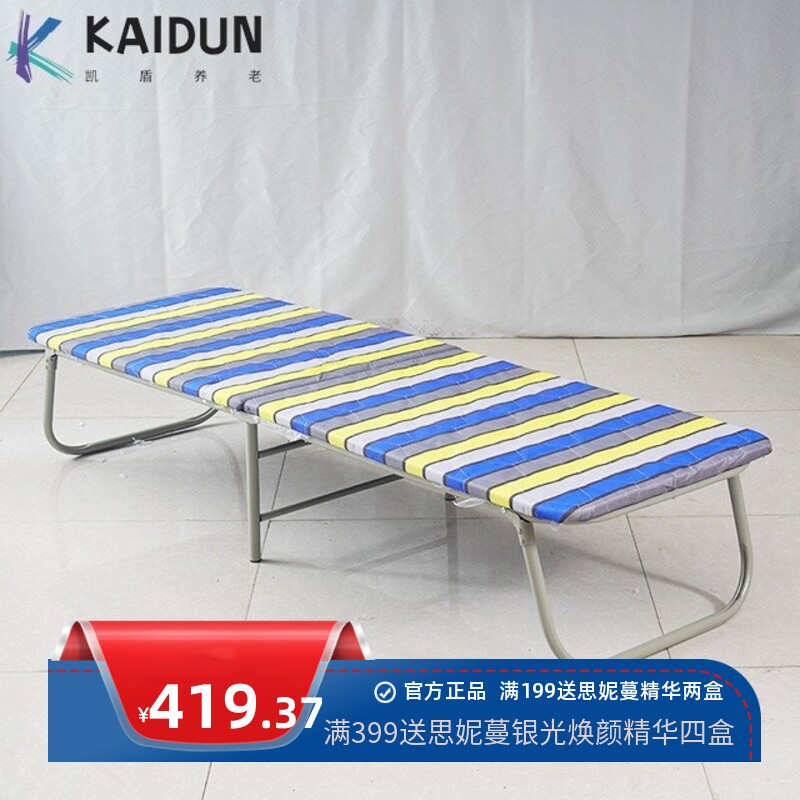 单人简易折叠床行军床 公司办公室午休床便携陪护床出租屋铁床