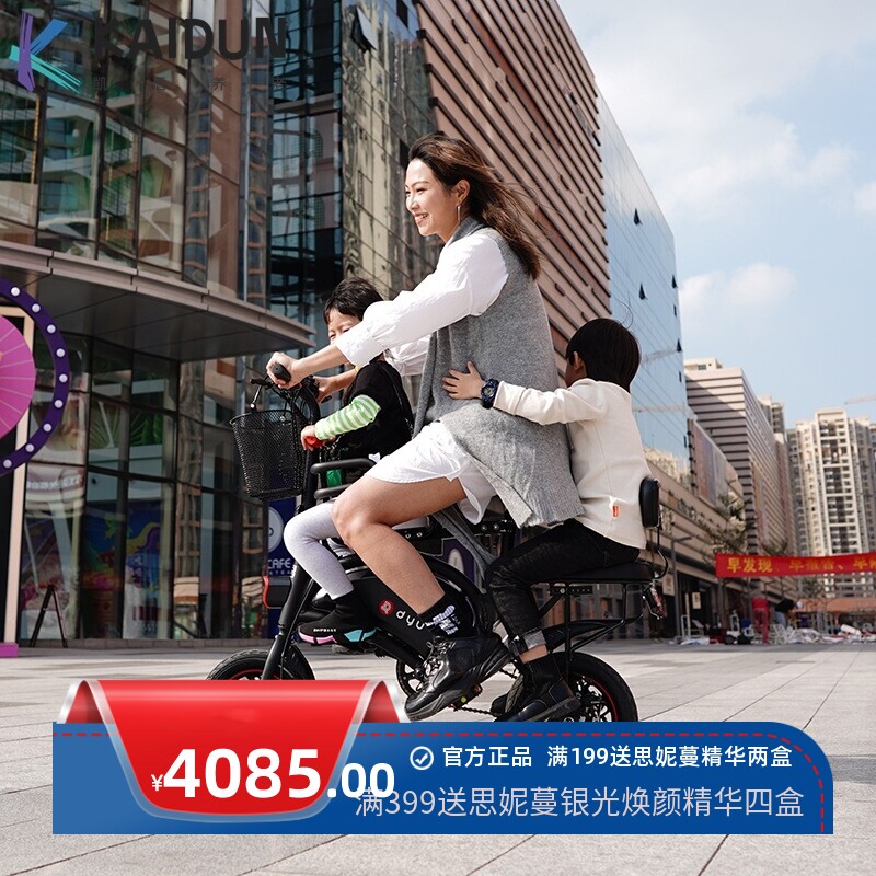 一线货源两轮智能电动车平衡车智能代步车锂电池助力车实用车三座