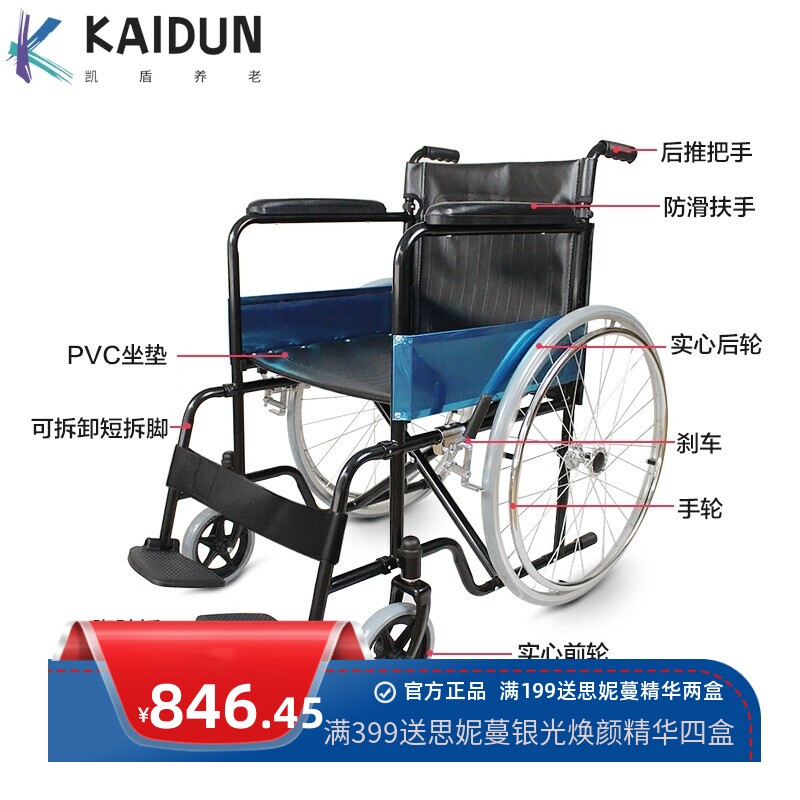 厂家跨境直销残疾人老年护理用品运动钢制折叠可调节轻便手动轮椅
