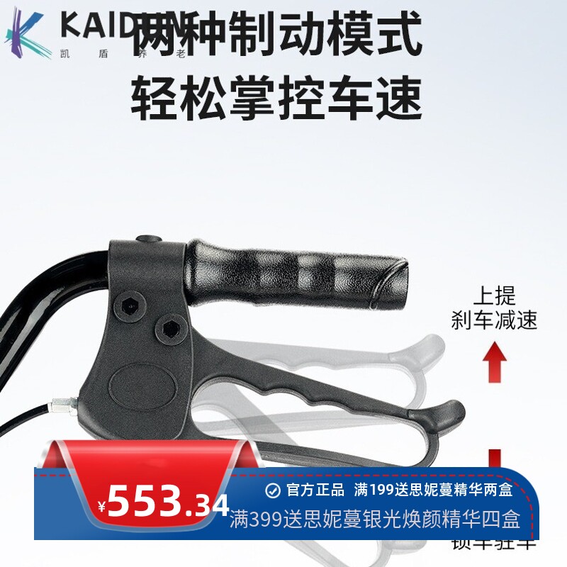 四轮助行器老人康复走路辅助器拐杖助步手推车可坐行走助力器防摔