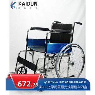 809钢制轮椅老人折叠轻便残疾人简便耐用手动康复手推车代步车批