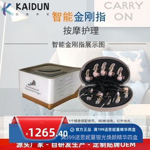 智能金刚指瑜伽私教智能手数字手金手指按摩推拿养生仪美容仪器厂