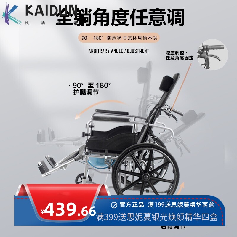 轮椅手动轮椅老人折叠轻便可全躺液压自动调节靠背牛津布手推车