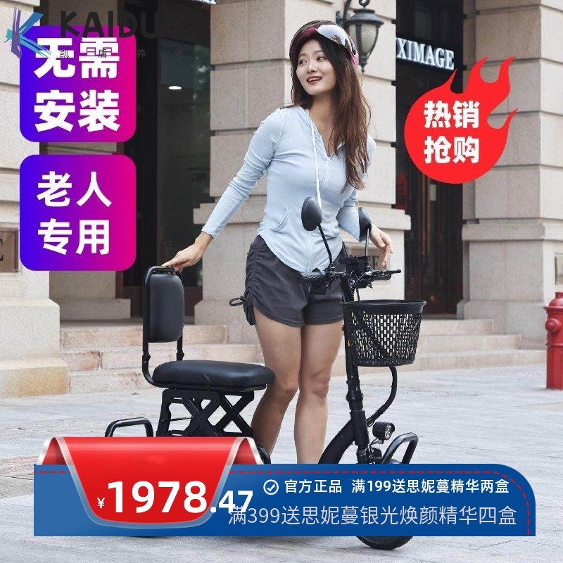 新款折叠电动三轮超轻便携老年人代步车小型家用电瓶残疾人助力车