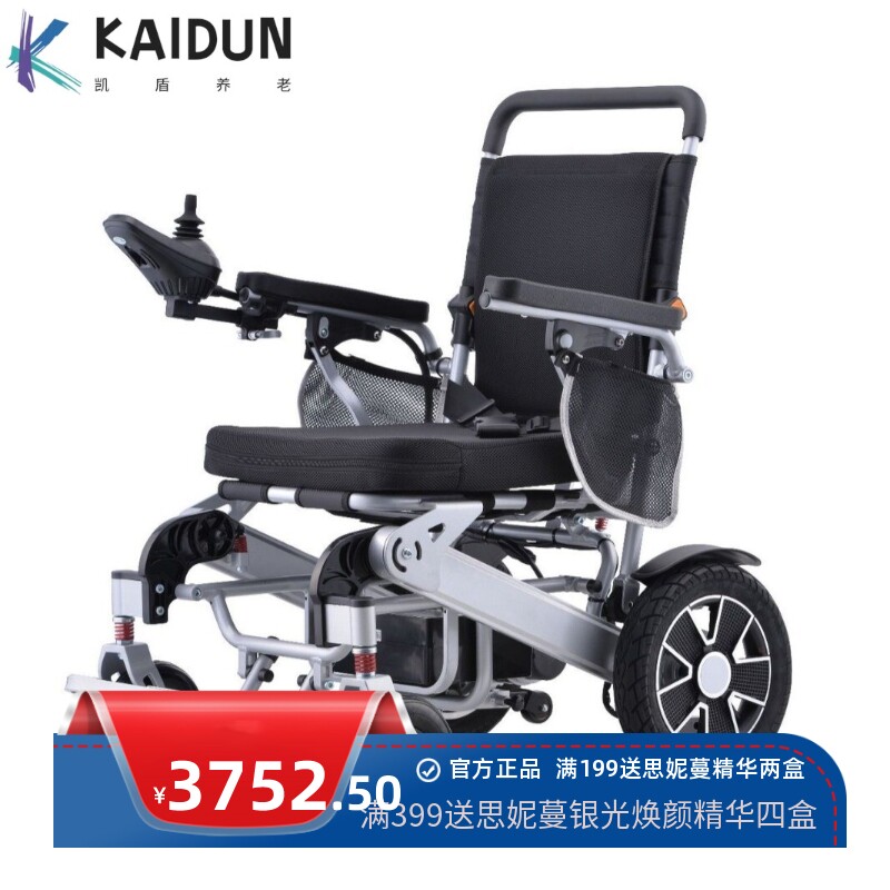 电动款方便折叠可手动推行电动轮椅方便老人使用