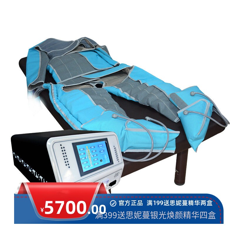 AMEOK智能全自动气压按摩仪
