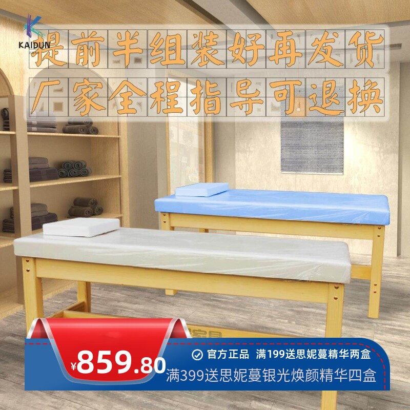 ly实木诊断床家用理疗床小儿推拿床儿童按摩床幼儿园体检床儿科专