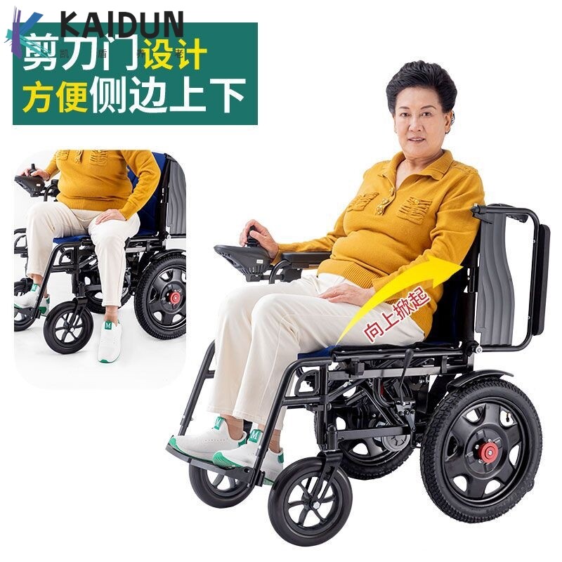 新款亨威电动轮椅车折叠智能老年人残疾人代步车轻便全自动四轮