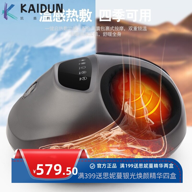 跨境足底按摩器家用足疗机多功能脚底热敷揉捏滚轮气囊美足仪自动