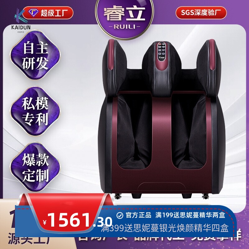 金凯瑞腿部按摩器小腿足部足底全自动揉捏加热脚底脚部家用足疗机