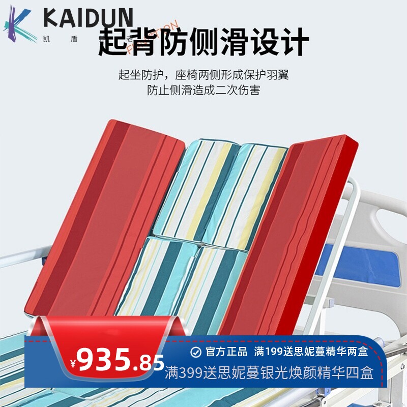 医用护理床医疗床老人用可大小便手摇全曲家用带轮多功能翻身病床
