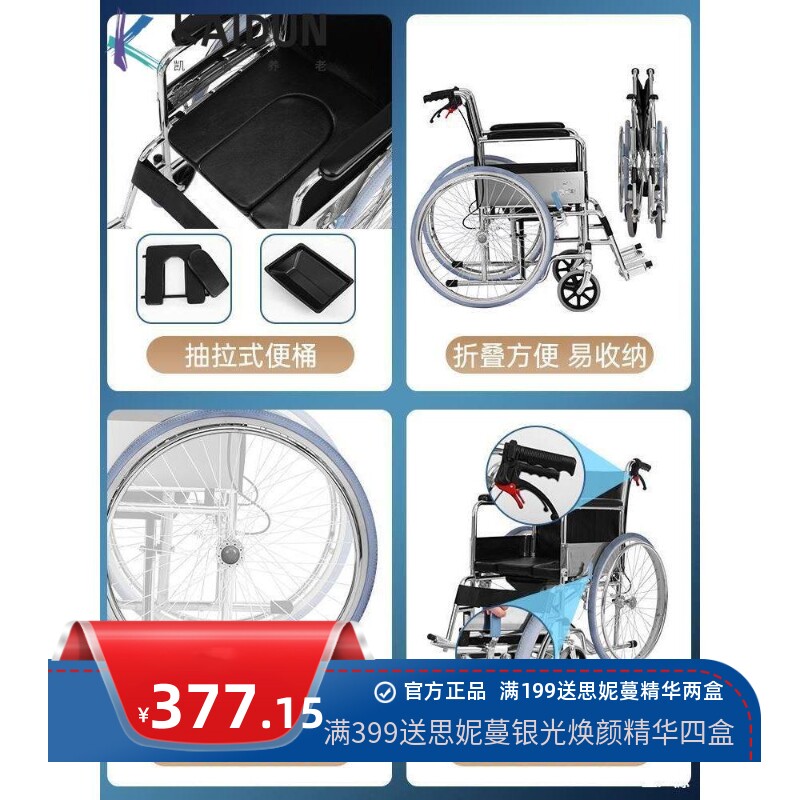 电动轮椅轻便折叠携带车上简易助力车轮椅车老年人手推医院铝合金
