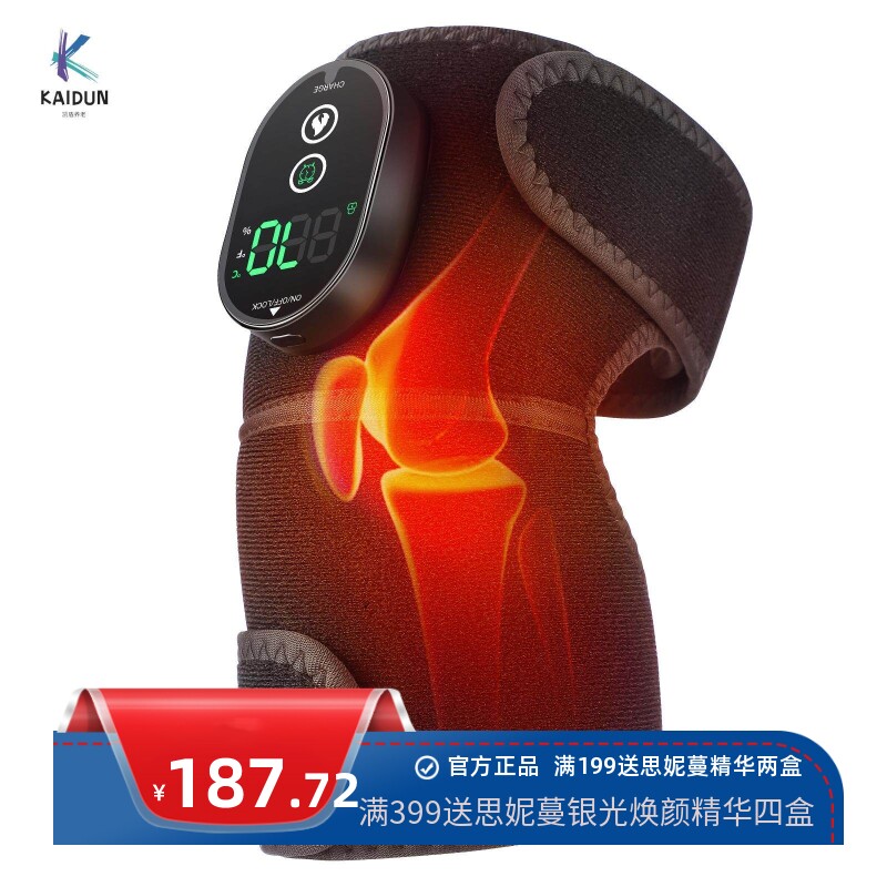 跨境通用款加热护膝护肩护肘老寒腿膝盖关节理疗护具保暖发热护膝