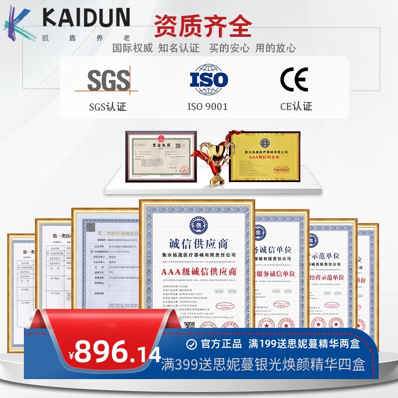疗养院适老化护理老人床敬老院木质床养老院护理院起背抬腿老人床