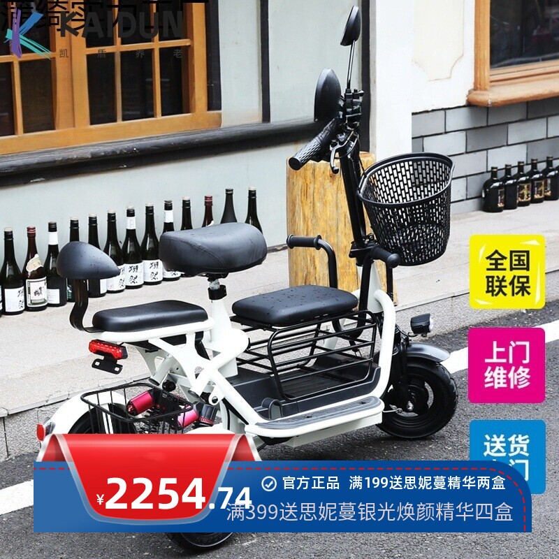 电动三轮车家用小型接送孩子女士老年人亲子折叠车轻便电瓶车