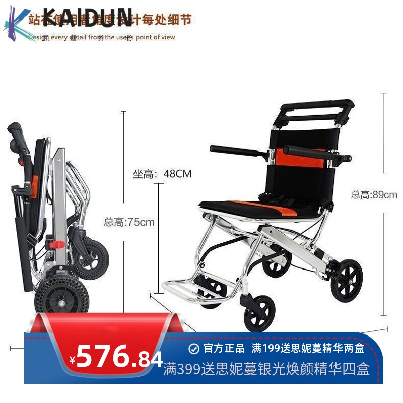 一体式手动轮椅轻便折叠小型老人孕妇散步旅游代步车残疾人手推车