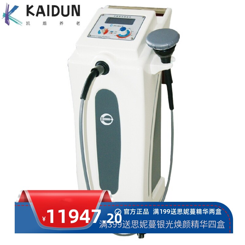 国产全胸多频震荡排痰机多频震动排痰机 日成振动排痰机 排痰仪器