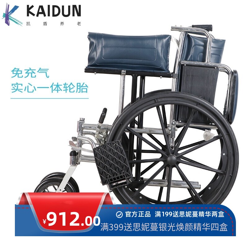 生产销售铝合金折叠靠背固定腿托老年人腿脚不便者轮椅护理