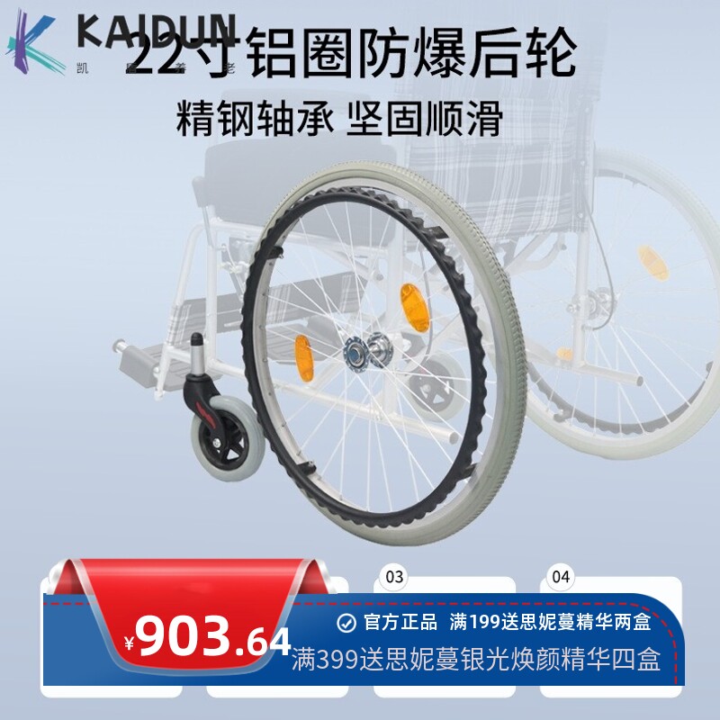 轻松便携可折叠易收纳轮椅波浪形手扶圈防滑老年人出行手推车