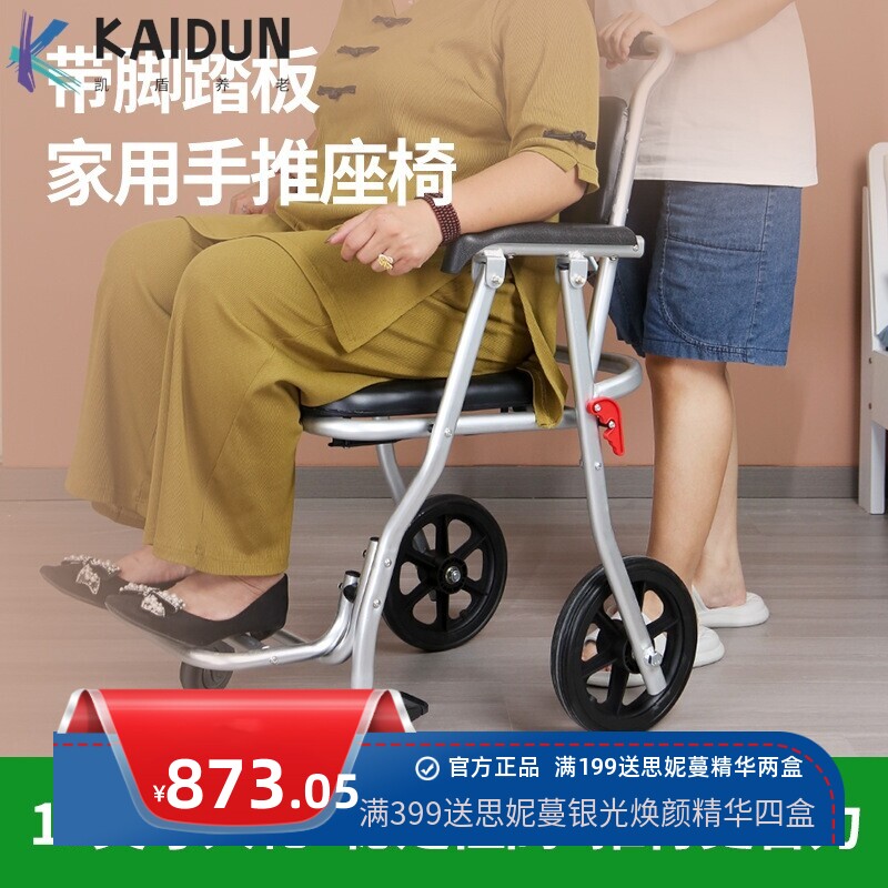 老人孕妇坐便椅带轮残疾人坐便器移动马桶家用护理洗澡折叠小轮椅