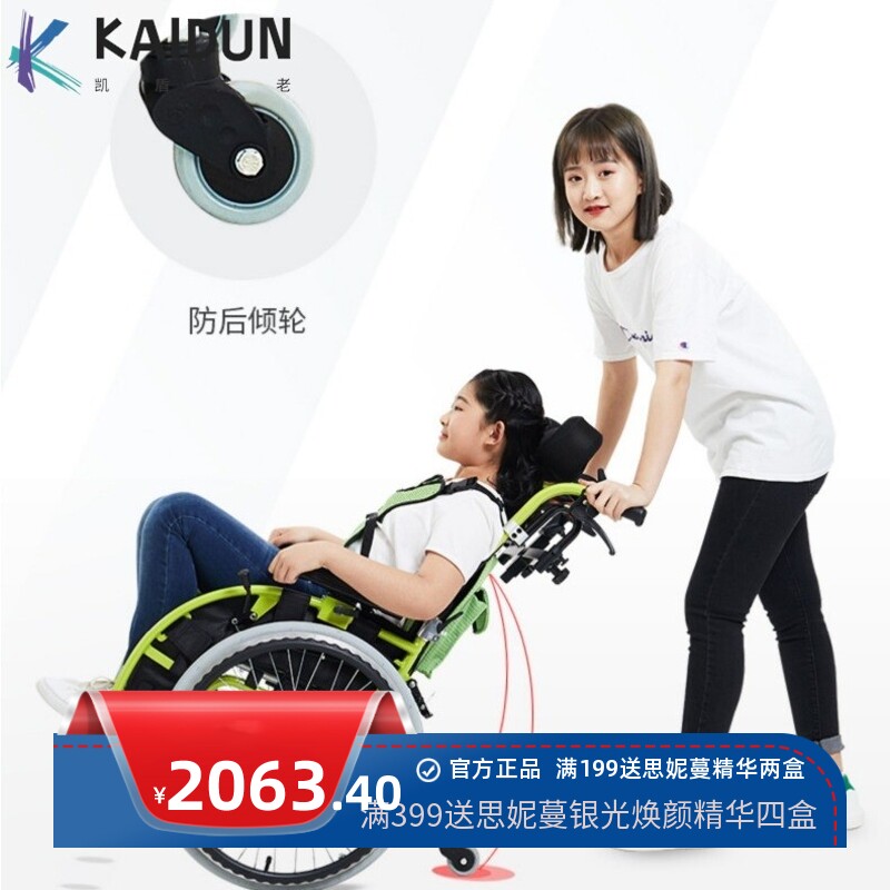 泰康儿童轮椅车折叠轻便小型便携残疾人手推车小孩铝合金手动轮椅